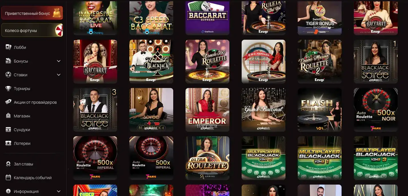 Футуристический интерфейс казино Волна на широком экране монитора